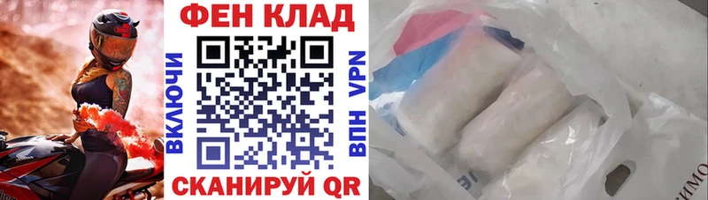 Амфетамин Розовый  где найти   Суздаль 