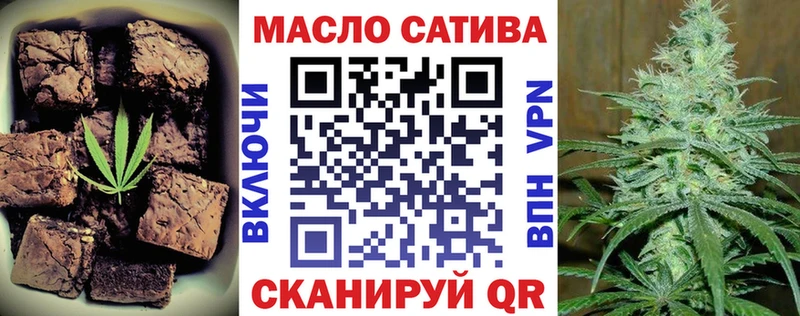 Печенье с ТГК конопля  гидра как зайти  Суздаль 