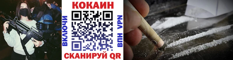 Кокаин Fish Scale Суздаль