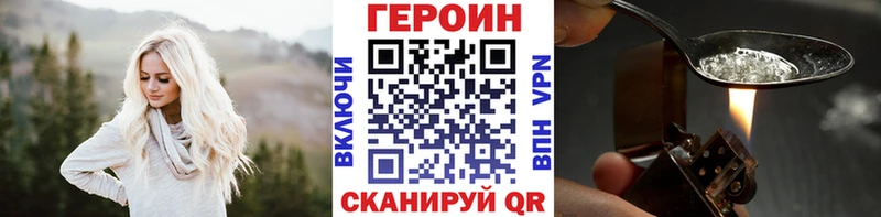 hydra что такое Суздаль Героин Heroin