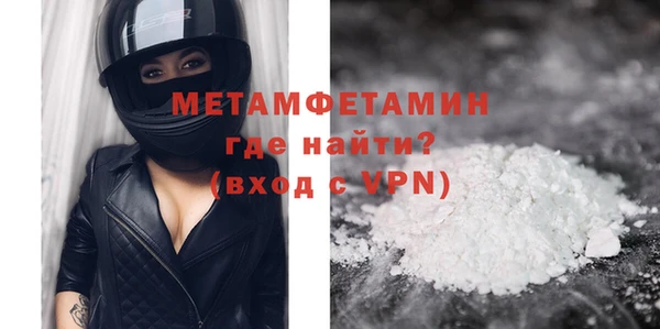 COCAINE Нефтегорск