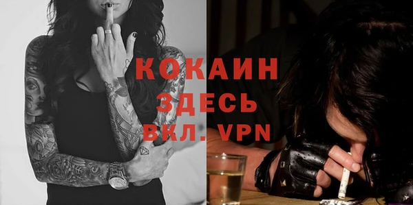 COCAINE Нефтегорск