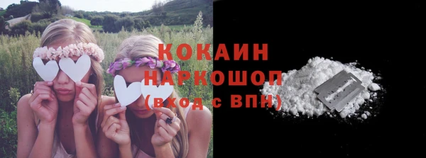 бутират Нефтекумск