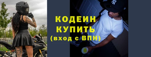 не бодяженный Абинск
