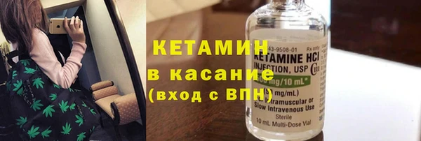 бутик Абдулино