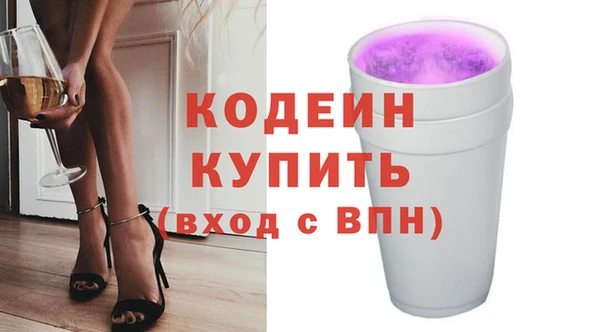 бутират Нефтекумск