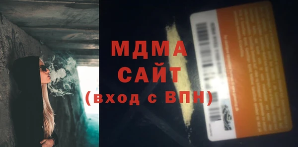 бутират Нефтекумск
