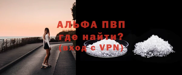 бутик Абдулино