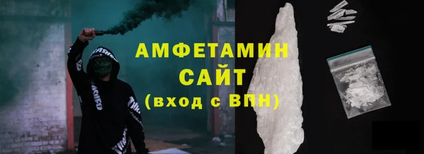 бутик Абдулино