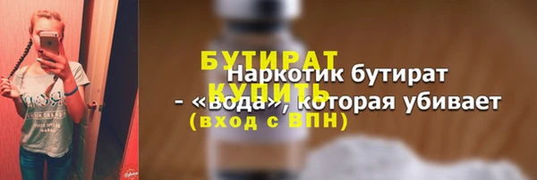 не бодяженный Абинск