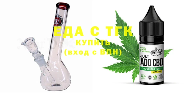 COCAINE Нефтегорск