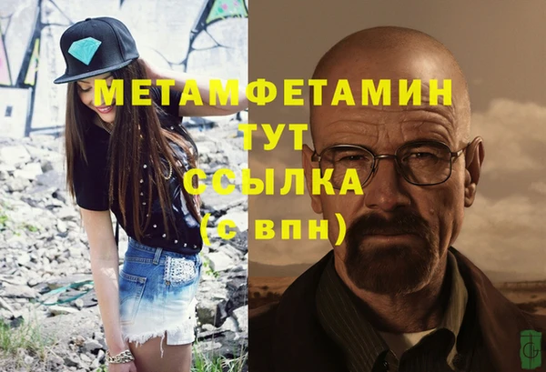 бутират Нефтекумск