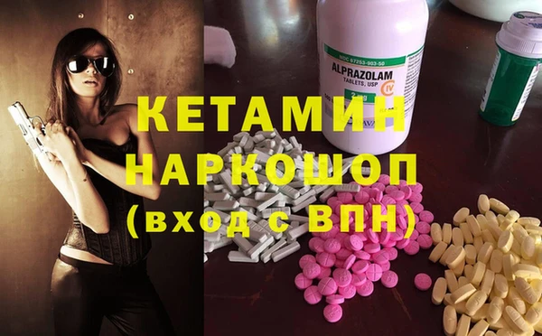бутик Абдулино