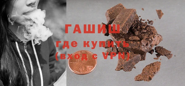 амфетамин Абаза