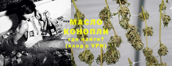 бутират Нефтекумск