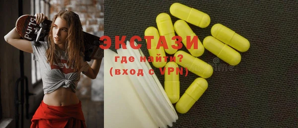 бутират Нефтекумск