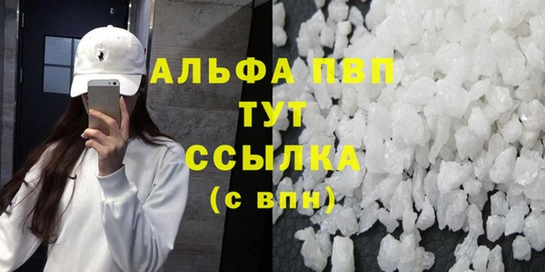 COCAINE Нефтегорск