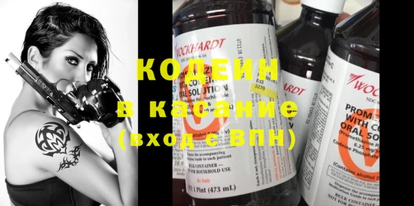 бутират Нефтекумск