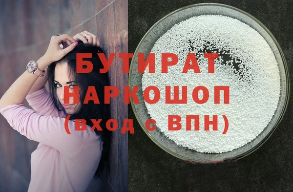 амфетамин Абаза