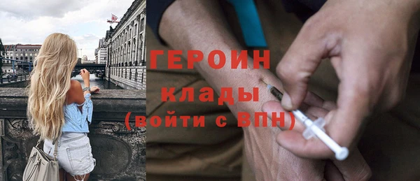 прущий лед Сосновоборск