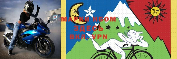 бутират Нефтекумск