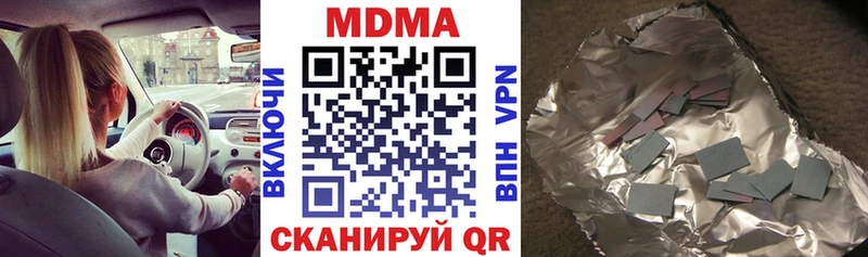 MDMA Molly ОМГ ОМГ ТОР Суздаль