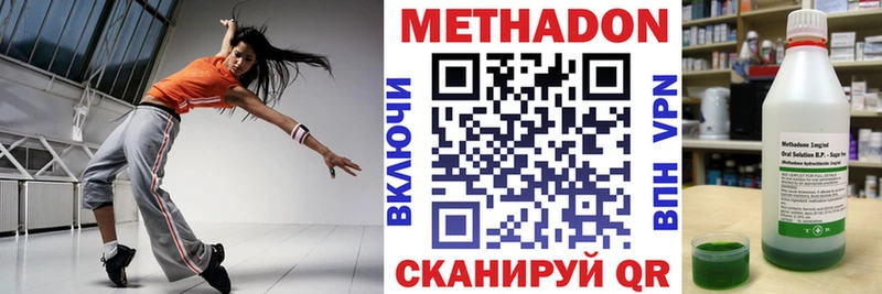 купить закладку  Суздаль  Метадон methadone 