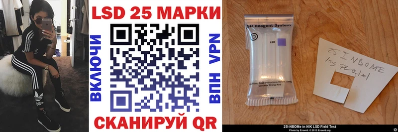закладки  Суздаль  Марки N-bome 1,5мг 
