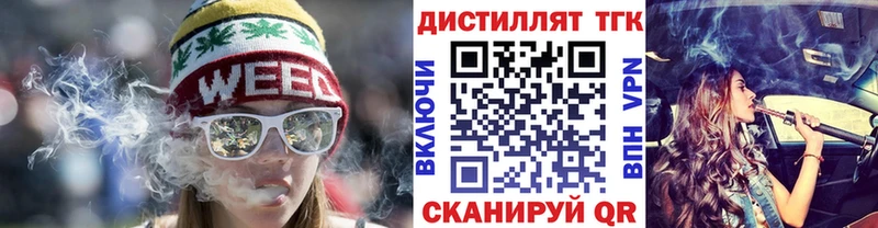 дарнет шоп  Суздаль  Дистиллят ТГК вейп с тгк 